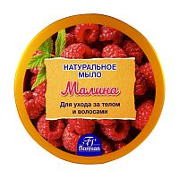 мыло густое для бани FLORESAN (ФЛОРЕСАН) 450мл Малина д/волос и тела 1/6 Ф-77