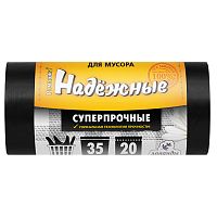 мешки для мусора  35л 20шт рулон РОМАШКА Надежные черные с ушками 50*57,5*19мкм 1/20 ВЛ-033-20У Мин.заказ=2