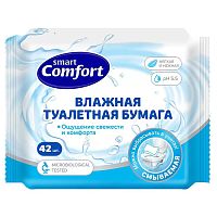 влажная бумага туалетная COMFORT SMART (КОМФОРТ СМАРТ) 42шт 72051 1/45 Мин.заказ=2
