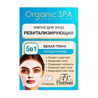 маска для лица FLORESAN (ФЛОРЕСАН) 10шт ревитализирующая 1/10 Ф-08