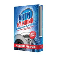 против накипи АНТИНАКИПИН-SELENA 750г д/ст.машин 1/12 ЧС-199 АКЦИЯ! Мин.заказ=2
