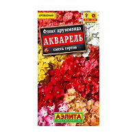 семена цветы ФЛОКС 0,1г Акварель,смесь сортов цв/п 1/10 АЭЛИТА Мин.заказ=10
