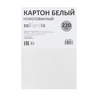 картон белый А4 немелованный 6листов CALLIGRATA  1/100 3802527 АКЦИЯ! Мин.заказ=10