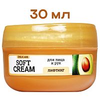 крем для рук и лица DELICARE 30мл Авокадо 960597T АКЦИЯ!