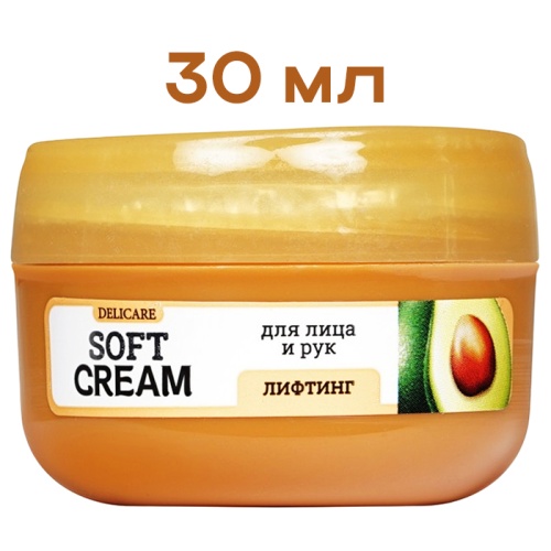 крем для рук и лица DELICARE 30мл Авокадо 960597T АКЦИЯ! крем для рук и лица DELICARE 30мл Авокадо 960597T АКЦИЯ!