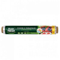 пленка пищевая MASTER FRESH (МАСТЕР ФРЕШ) 135м суперэластичная 6420 Мин.заказ=2