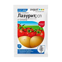 август ЛАЗУРИТ от сорняков 10г 1/100 Мин.заказ=2