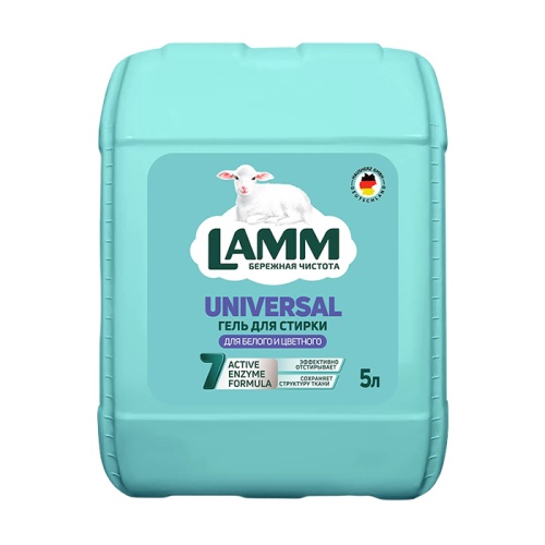 гель для стирки LAMM (ЛАММ) 5л Universal 802735