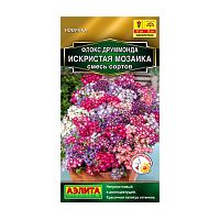 семена цветы ФЛОКС 0,1г Искристая мозаика друммонди,смесь сортов цв/п 1/10 Мин.заказ=10