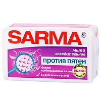 мыло ХОЗЯЙСТВЕННОЕ SARMA (САРМА) 140г Против пятен 1/4/48   11150 Мин.заказ=4