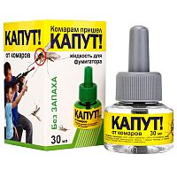 жидкость д/фумигат.ср-во от комаров КАПУТ 45мл 1/42 Мин.заказ=2
