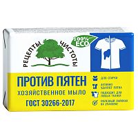 мыло ХОЗЯЙСТВЕННОЕ 72% 200г Против пятен 1/54 НМЖК Мин.заказ=6