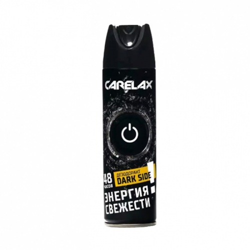 спрей дезодорант мужской CARELAX (КАРЕЛАКС) 150мл Dark Side Энергия свежести 1/48 3132752