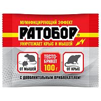 тесто-брикет РАТОБОР 100г 1/50 Новый  АКЦИЯ! Мин.заказ=5