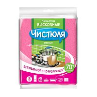 салфетки для уборки вискоза ЧИСТЮЛЯ 34*38  5шт 1/18   С0309  Мин.заказ=2