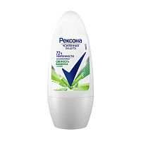 роликовый антиперспирант женский REXONA (РЕКСОНА)  50мл Алоэ Вера 1/6