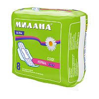гигиенические прокладки МИЛАНА 8шт Ультра  Софт Нормал 4капли 1/50 3018 Мин.заказ=2