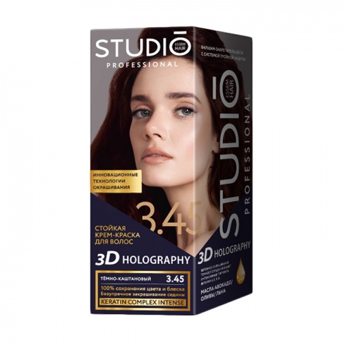 краска для волос STUDIO 3D (СТУДИО) Holography  3.45 Тёмно-каштановый 03104