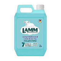 гель для стирки LAMM (ЛАММ) 2л Альпийская свежесть 802772 1/8 АКЦИЯ!
