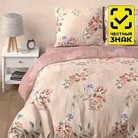 постельное белье евро BRAVO Collection м261 (поплин) наволочки 70*70 Ньюдис