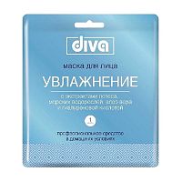 маска для лица DIVA Увлажнение 1/15 30465 Мин.заказ=10