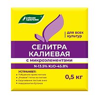 удобрение СЕЛИТРА Калиевая 0,5кг 1/36 Буй Мин.заказ=2