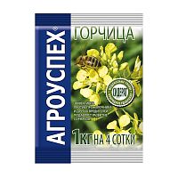 горчица 1 кг АГРОУСПЕХ 1/10 48677 АКЦИЯ!