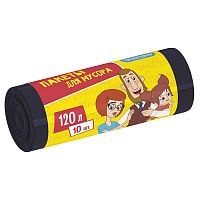 мешки для мусора 120л 10шт Эконом черн.рулон AVIKOMP (АВИКОМП) 1/20  7808 