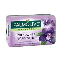 мыло туалетное PALMOLIVE (ПАЛМОЛИВ) 90г Орхидея роскошная мягкость 1/72  Мин.заказ=3