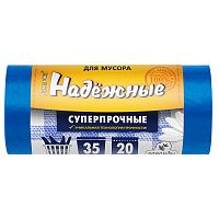 мешки для мусора  35л 20шт рулон РОМАШКА Надежные синие с ушками 50*57,5*19мкм 1/20 ВЛ-035-20У Мин.заказ=2