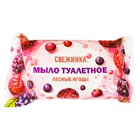 мыло туалетное  СВЕЖИНКА 100г Лесные ягоды 1/64 Мин.заказ=6