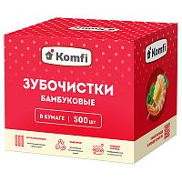 зубочистки KOMFI (КОМФИ) 500шт бамбуковые в индив.бумаж. уп. 1/50 KWN500КB Мин.заказ=2