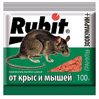 рубит (Rubit) ЗООКУМАРИН+ гранулы 100г сырные,от крыс и мышей 1/50 22580  АКЦИЯ! Мин.заказ=5