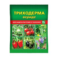 фунгицид ТРИХОДЕРМА Вериде 15г цв.пакет 1/200 ВХ Мин.заказ=10