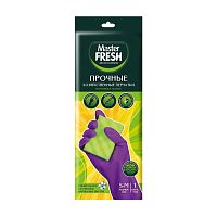 перчатки хозяйственные (S/M) MASTER FRESH (МАСТЕР ФРЕШ) ПРОЧНЫЕ с хлопком 1/10 7286 Мин.заказ=10