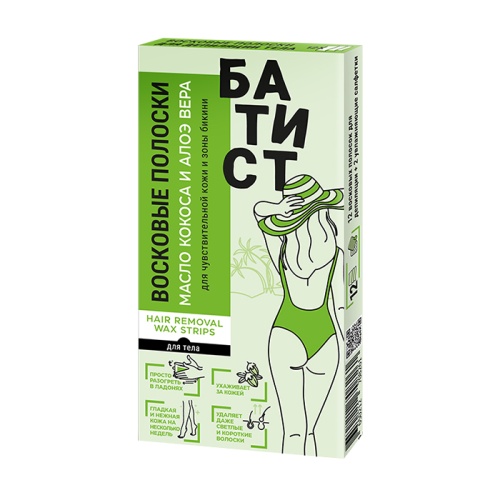 Восковые полоски БАТИСТ для чувствительной кожи и зоны бикини12шт Восковые полоски БАТИСТ для чувствительной кожи и зоны бикини12шт
