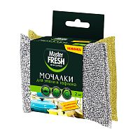 мочалка для посуды MASTER FRESH (МАСТЕР ФРЕШ)  2шт для эмали и тефлона 1/40 С0006308 Мин.заказ=3