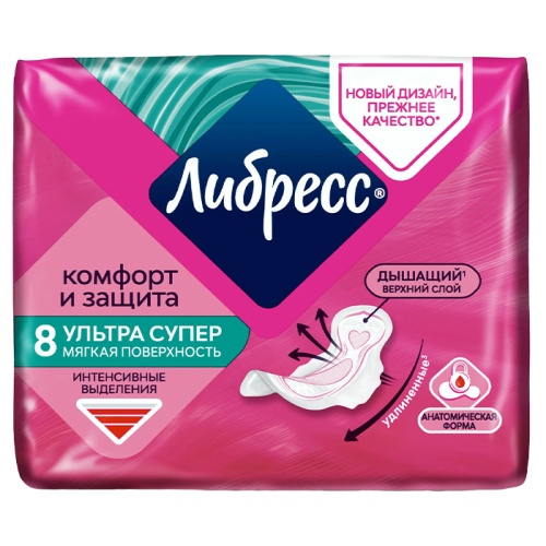 гигиенические прокладки LIBRESSE (ЛИБРЕСС)  8шт Ультра Супер 5капель 1/12 5255-35/8618-99/8618-04/8618-05