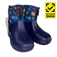 ботинки детские утепленные р-р26-35 К-514 1/12 АКЦИЯ! Мин.заказ=12