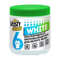 отбеливатель VASH GOLD 550г WHITE для белого белья,кислородный 1/9