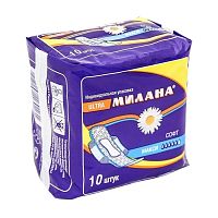 гигиенические прокладки МИЛАНА 10шт Ультра Макси софт ночные 5капель 1/40 303Н Мин.заказ=3